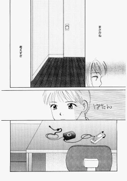 Page 32 of Imouto Play