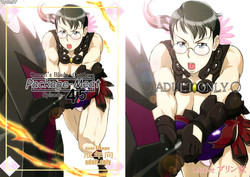 Download Package Meat 4.5