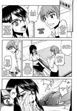Page 119 of Netorare Kanojo
