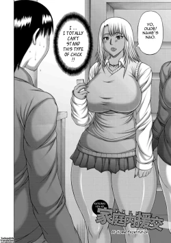 Page 28 of Waisetsu Koubi | Wanton Copulation