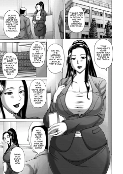 Page 67 of Waisetsu Koubi | Wanton Copulation