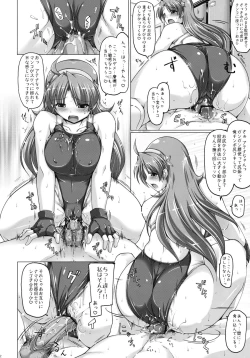 Page 11 of LONESOME DUMMY