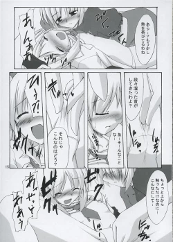 Page 14 of Tsukikage Renbo