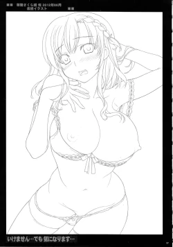 Page 36 of Ikemasen. . . Demo, Kininarimasu . . .