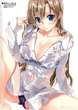 Page 3 of Ikemasen. . . Demo, Kininarimasu . . .