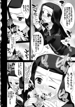 Page 25 of Toaru Figure no Catharsis