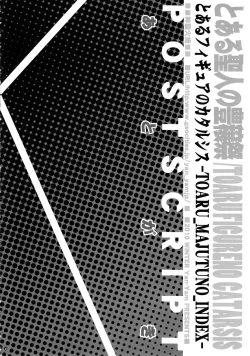 Page 39 of Toaru Figure no Catharsis