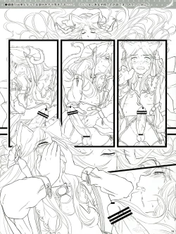 Page 13 of DE*GARASHI vo.001