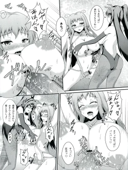 Page 12 of Negotiation Trouble!!