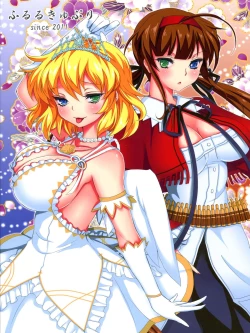 Page 2 of Inran KaguraNi