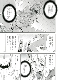 Page 13 of Futariha Futanari Tyoukyoushi