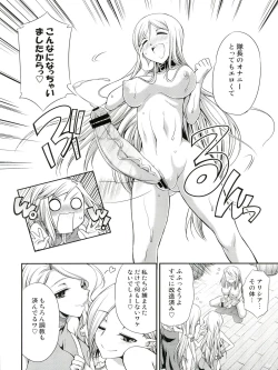 Page 14 of Futariha Futanari Tyoukyoushi