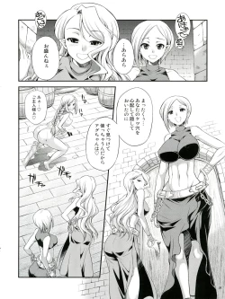 Page 8 of Futariha Futanari Tyoukyoushi