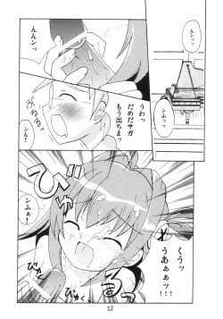 Page 11 of Koko ni Iru yo