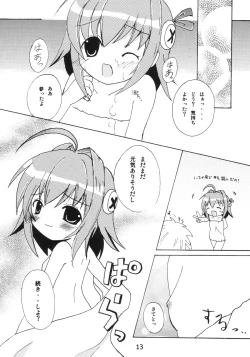 Page 12 of Koko ni Iru yo