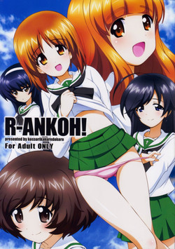 Download R-ANKOH!