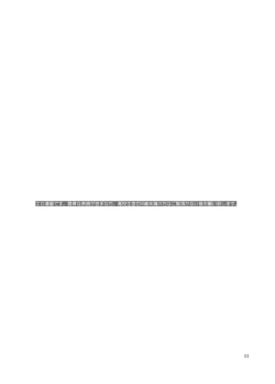 Page 2 of Uniform sperm