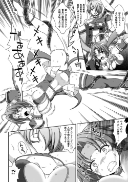 Page 65 of Megami Crisis 12