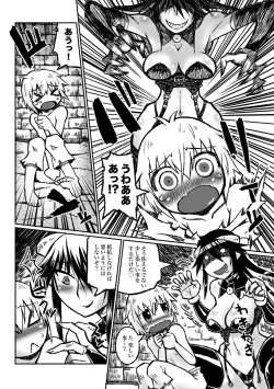 Page 33 of COMIC XO 絶 Vol.34