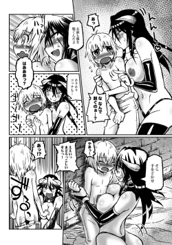 Page 35 of COMIC XO 絶 Vol.34