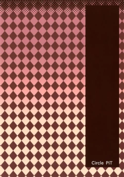 Page 20 of Koumakan Rakujitsu no Hi ni