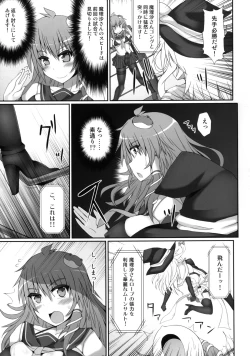 Page 11 of Gensoukyou Futanari Chinpo Wrestling 2 - Reimu & Marisa VS Yuuka & Sanae
