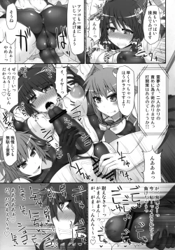 Page 27 of Gensoukyou Futanari Chinpo Wrestling 2 - Reimu & Marisa VS Yuuka & Sanae