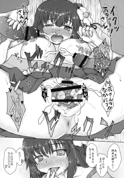 Page 24 of Shoujo Waidan