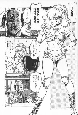 Page 100 of TEA TIME 2