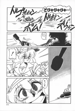 Page 107 of TEA TIME 2