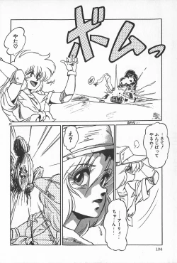 Page 110 of TEA TIME 2