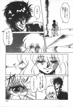 Page 115 of TEA TIME 2