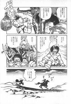 Page 11 of TEA TIME 2