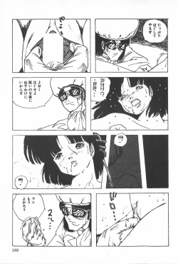 Page 129 of TEA TIME 2