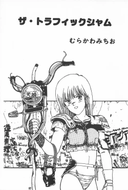 Page 135 of TEA TIME 2