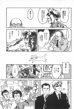 Page 141 of TEA TIME 2