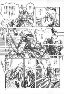 Page 15 of TEA TIME 2