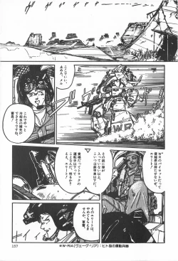 Page 163 of TEA TIME 2