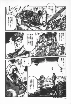 Page 164 of TEA TIME 2