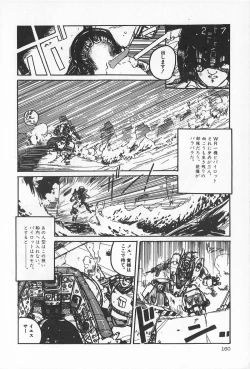 Page 166 of TEA TIME 2