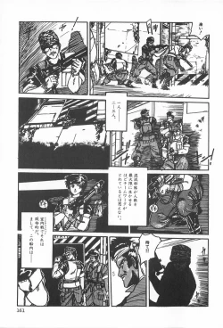 Page 167 of TEA TIME 2