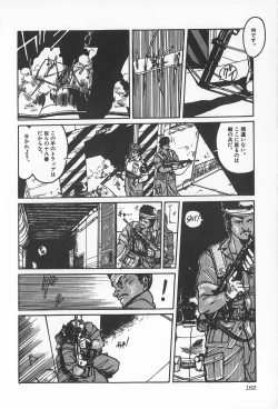 Page 168 of TEA TIME 2