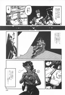 Page 171 of TEA TIME 2