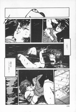 Page 182 of TEA TIME 2