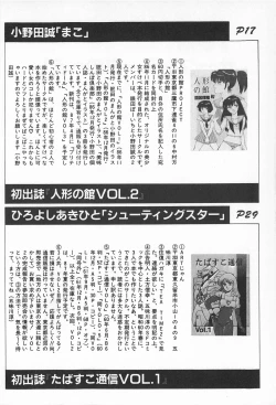 Page 196 of TEA TIME 2