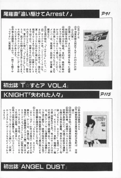 Page 198 of TEA TIME 2