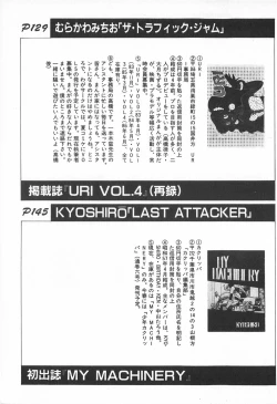 Page 199 of TEA TIME 2