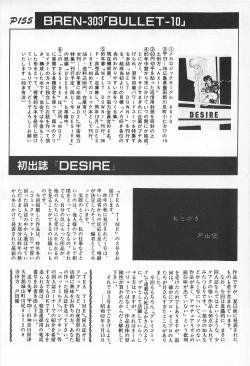 Page 200 of TEA TIME 2