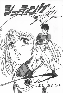 Page 35 of TEA TIME 2