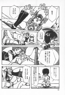 Page 62 of TEA TIME 2